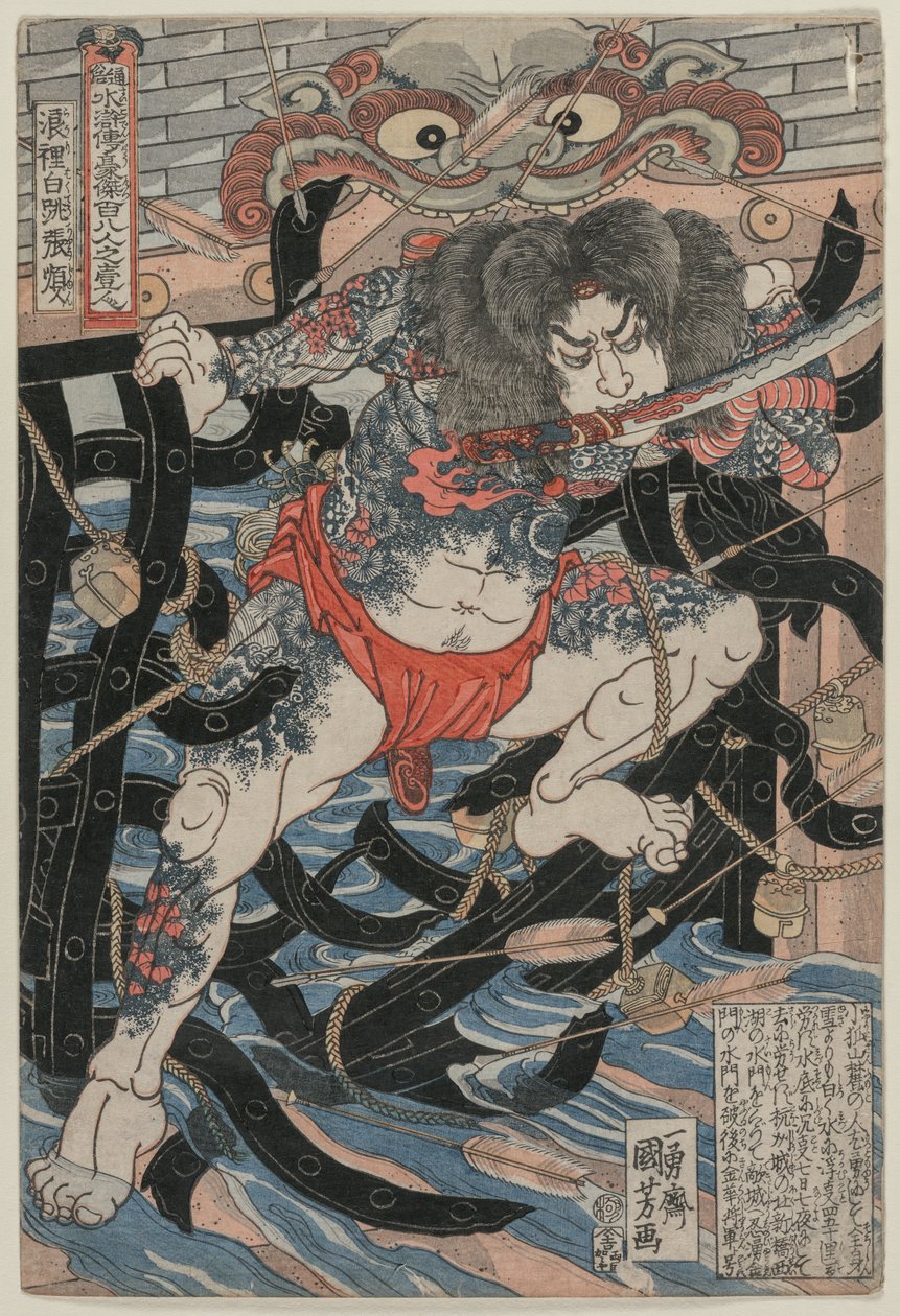 Rori Hakucho Chojun fra serien 108 Heroes of the Novel Shui Hu Chuan, sent på 1820-tallet. av Utagawa Kuniyoshi