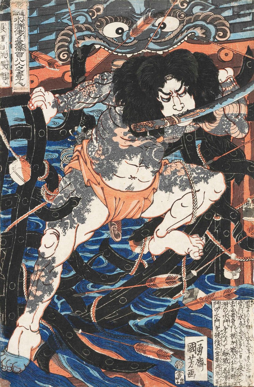 Rorihakucho Chojun, fra serien 108 Heroes of the Water Margin, ca. 1828. av Utagawa Kuniyoshi