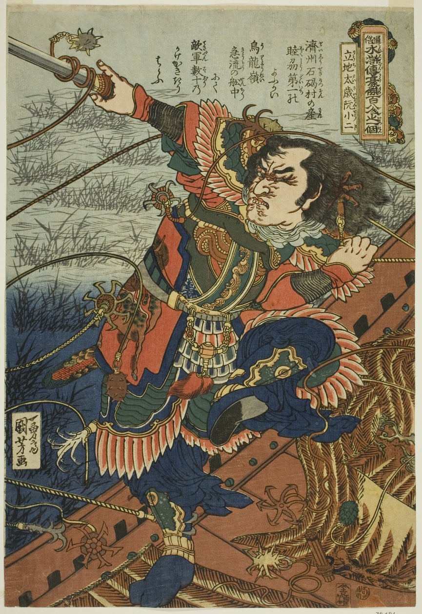  av Utagawa Kuniyoshi