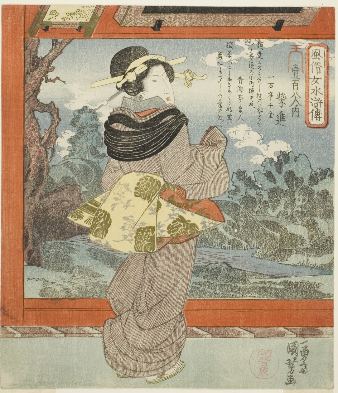 Saishin, fra serien "Fashionable Women as the One Hundred and Eight Heroes of the Water Margin (Fuzoku onna Suikoden, ippyakuhachinin no uchi)" av Utagawa Kuniyoshi