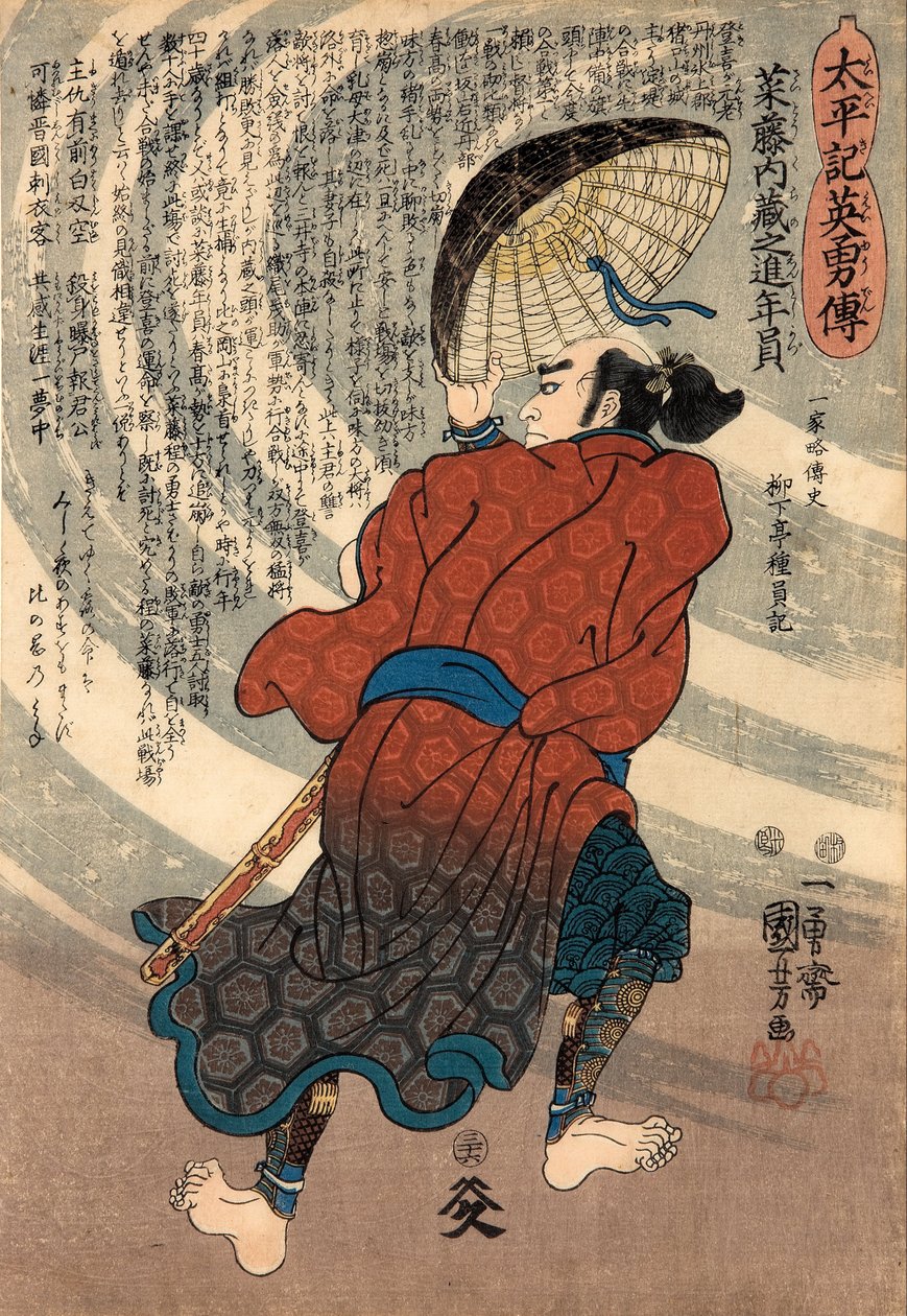 Saito Kuranoshin Toshikazu
fra serien «Taiheikis heltefortellinger (Taiheiki eiyuden)» av Utagawa Kuniyoshi