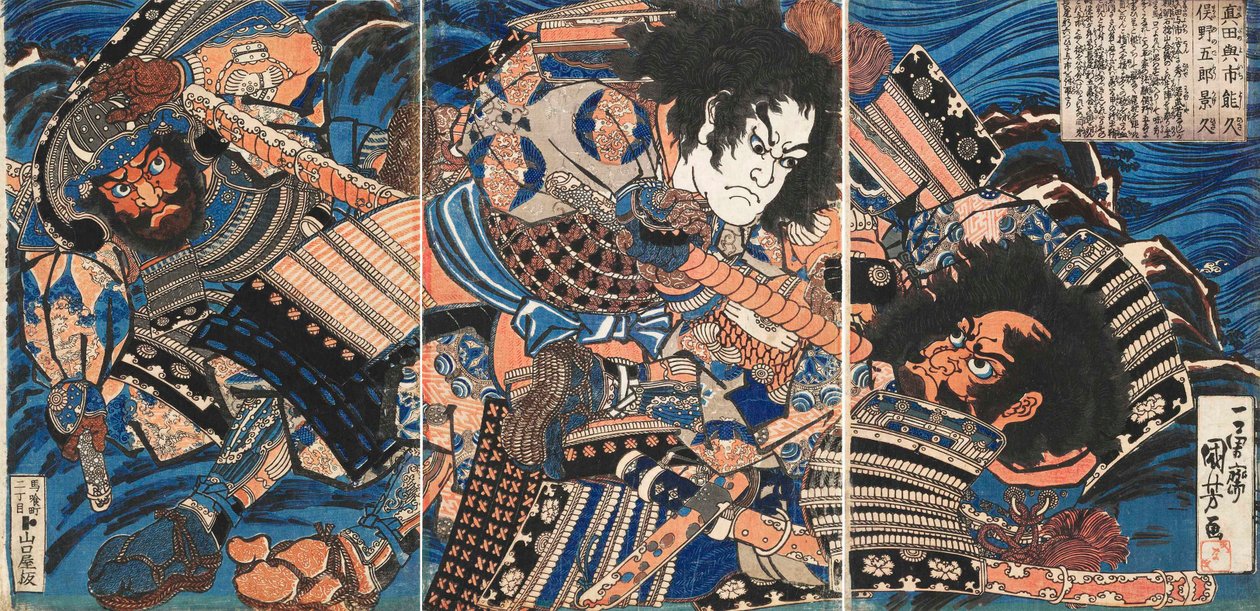 Sanadas Yoichi Yoshihisa-forslag d En annen gang Kagehisa, Ka 1835. av Utagawa Kuniyoshi