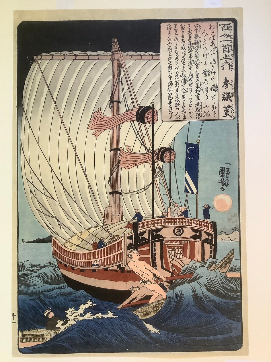 Sangi Takamura, fra serien Hundre diktere av Utagawa Kuniyoshi