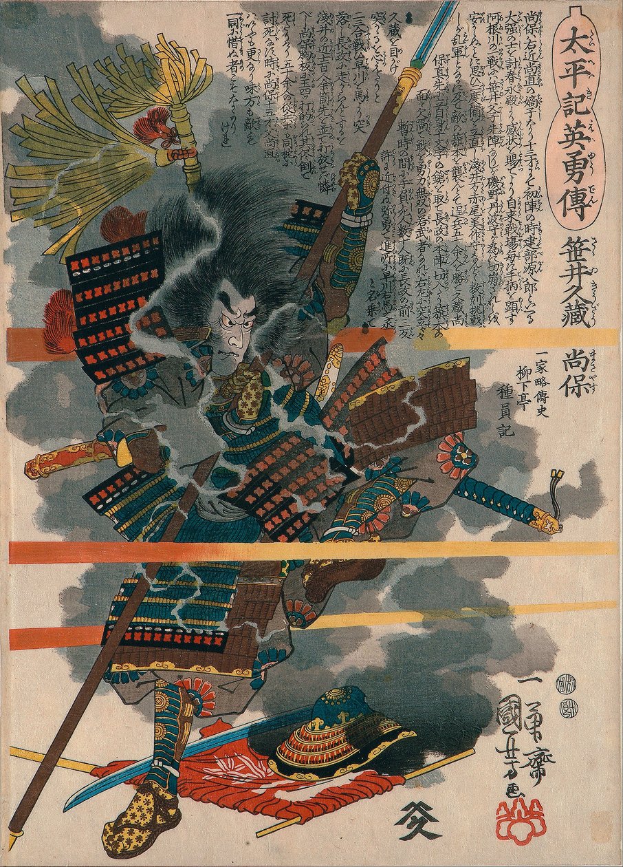 Sasai Kyuzo Masayasu, fra serien «Heroiske fortellinger fra Taiheiki (Taiheiki eiyuden)» av Utagawa Kuniyoshi