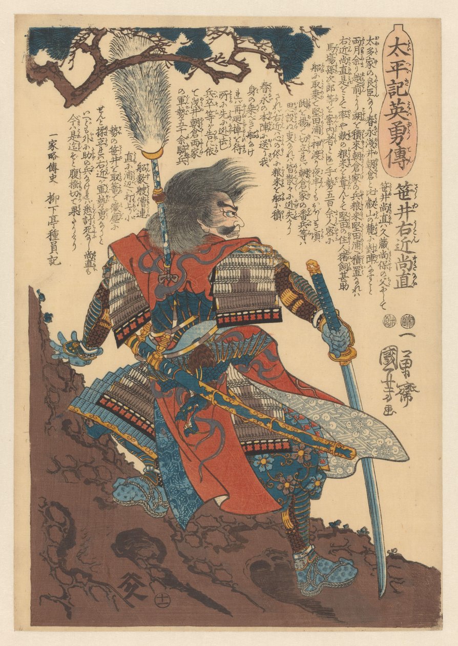 Sasai Ukon Masanao bevæpnet nær furustammen Heroes of the grand pacification (serietittel på objekt) av Utagawa Kuniyoshi
