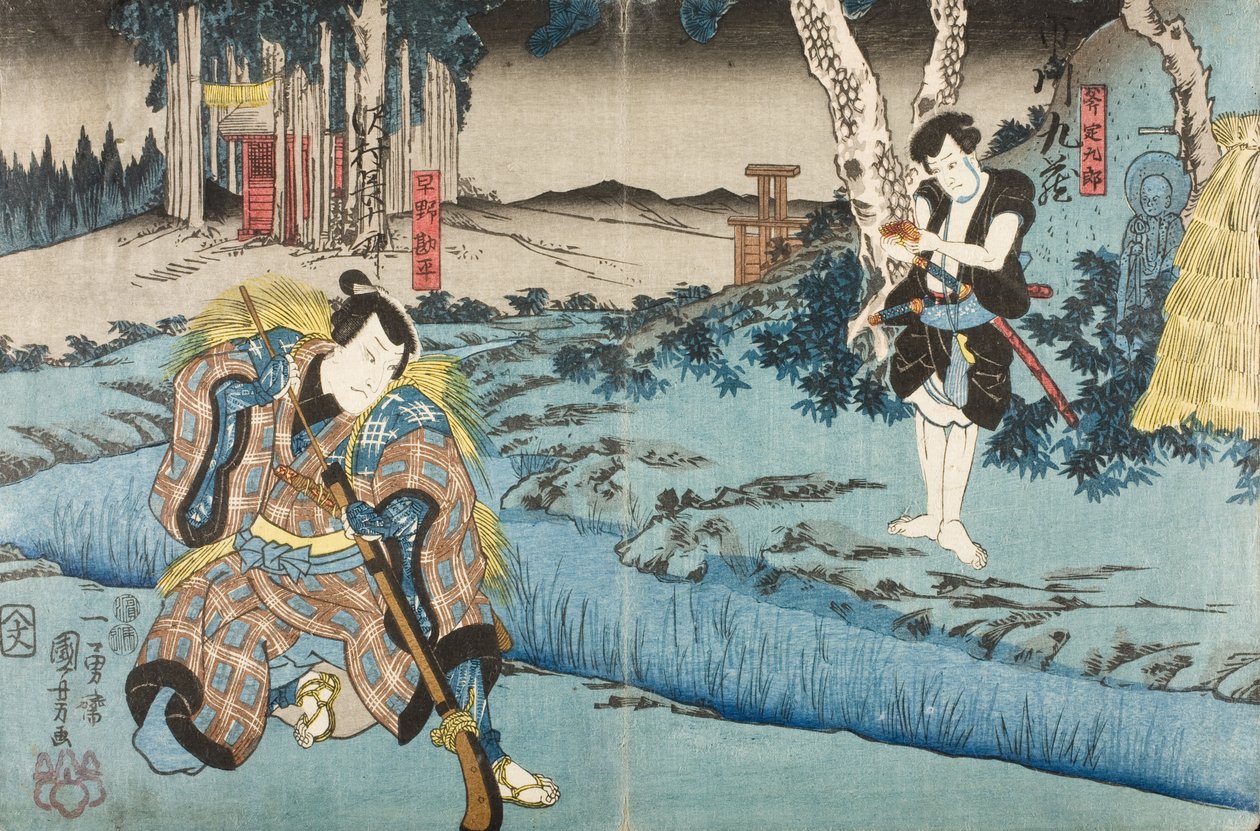 Sawamura Chōjūrō V som Hayano Kanpei og Ichikawa Kuzō II som Ono Sadakurō i femte akt av stykket Kanadehon Chūshingura av Utagawa Kuniyoshi