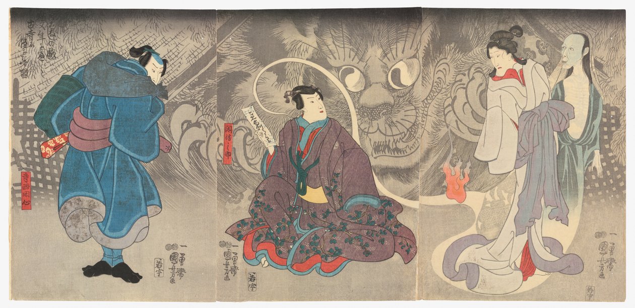  av Utagawa Kuniyoshi