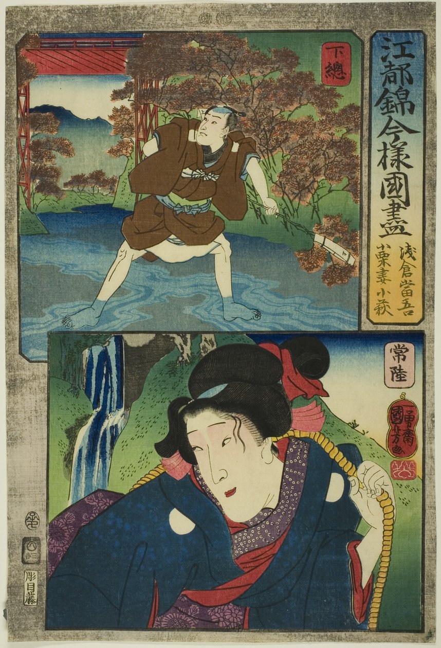  av Utagawa Kuniyoshi