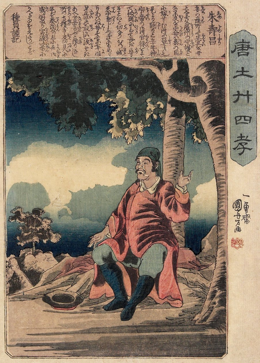 Shu Jushō av Utagawa Kuniyoshi