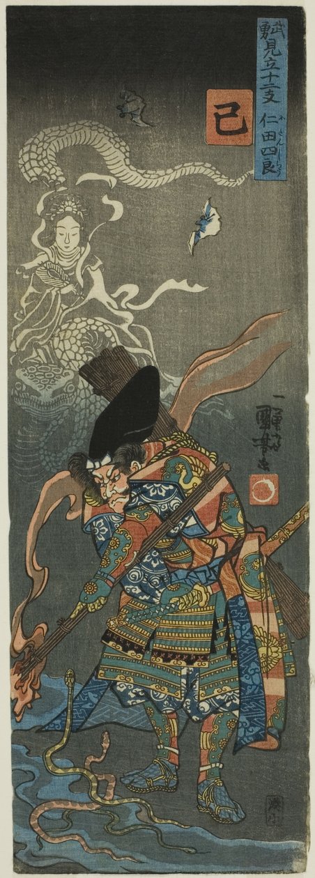 Snake (Mi): Nitan Shiro, fra serien "Heroes for the Twelve Animals of the Zodiac (Buyu mitate junishi)" av Utagawa Kuniyoshi