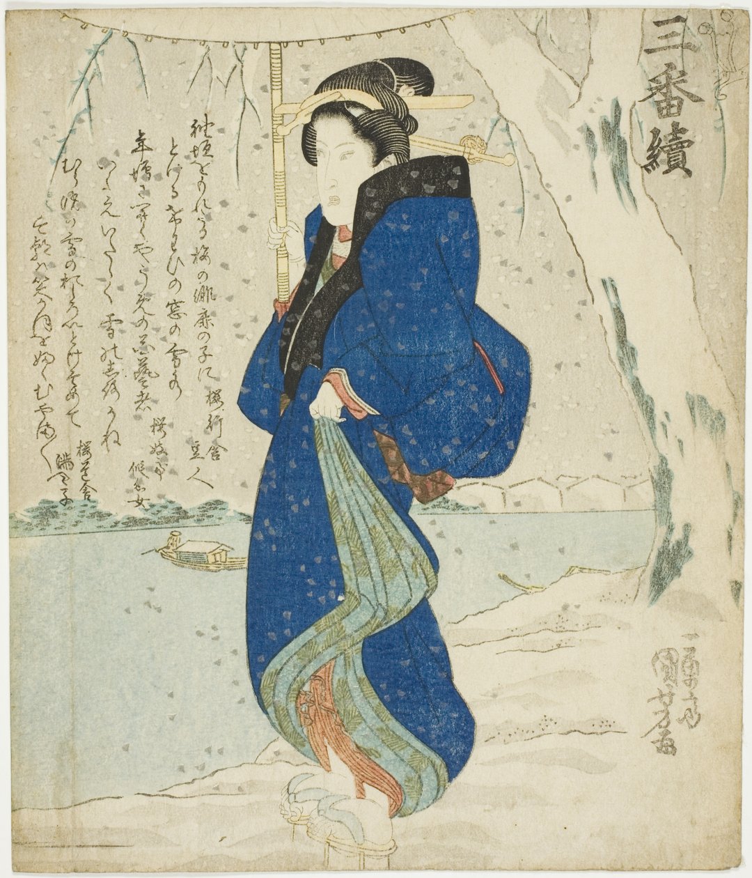 Snow: Onoe Kikugoro III, fra "A Set of Three (Sanbantsuzuki)" av Utagawa Kuniyoshi