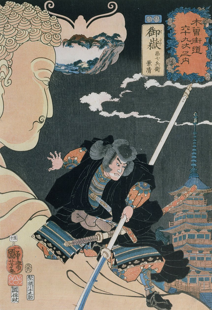Stasjon 50 av Utagawa Kuniyoshi