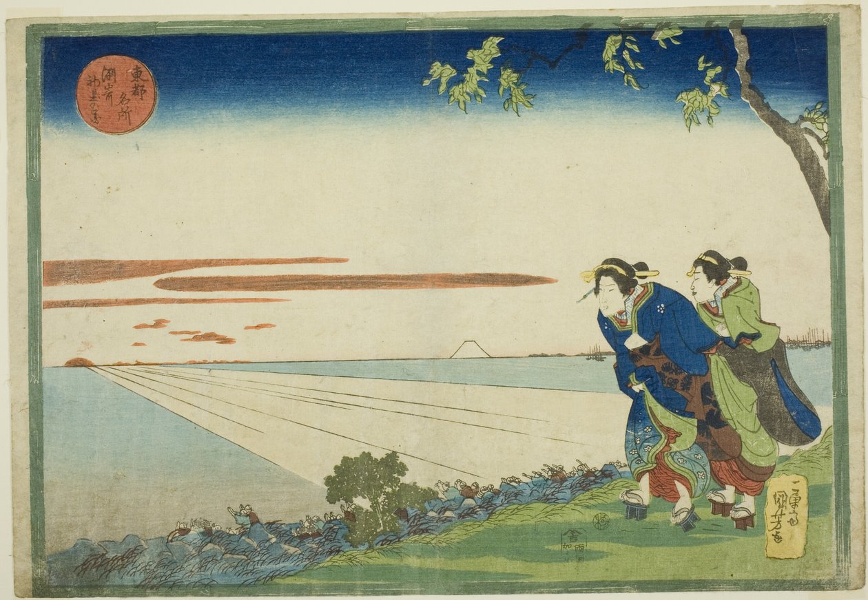  av Utagawa Kuniyoshi
