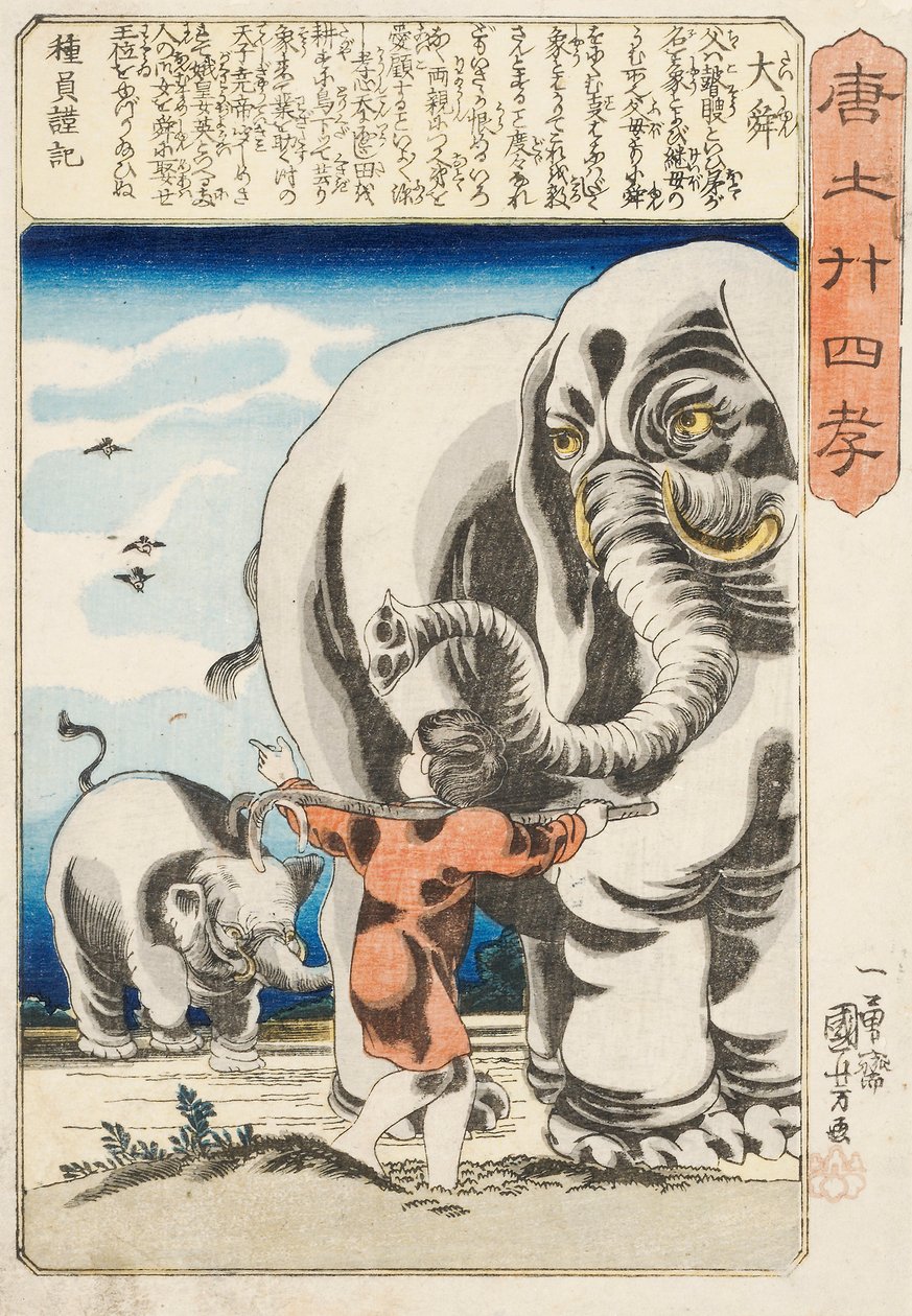 Taishun, [Shun den store], signert Ichiyusai Kuniyoshi ga, ca. 1848 (farget treblokktrykk) av Utagawa Kuniyoshi