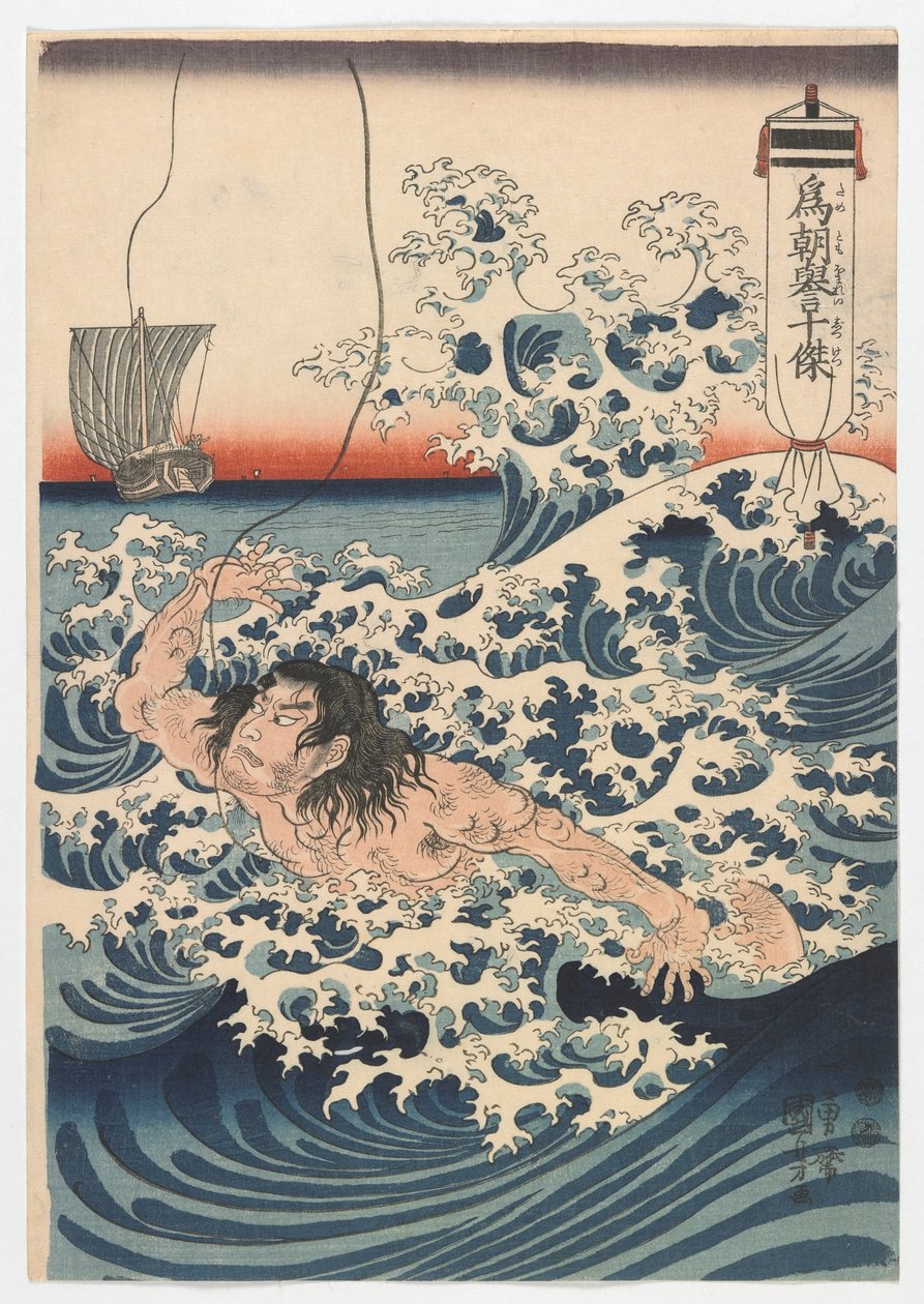 Tametomos ti heroiske gjerninger, Edo-perioden, ca. 1847-50 (farget treblokktrykk) av Utagawa Kuniyoshi