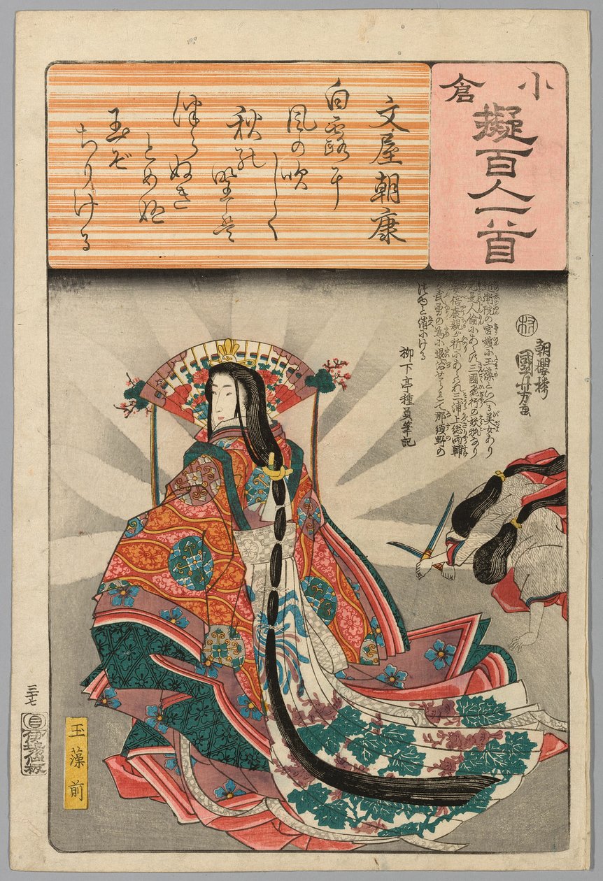 Tamo no Mae, med dikt av Fumiya Asayasu, fra Te-serien Shu)" av Utagawa Kuniyoshi