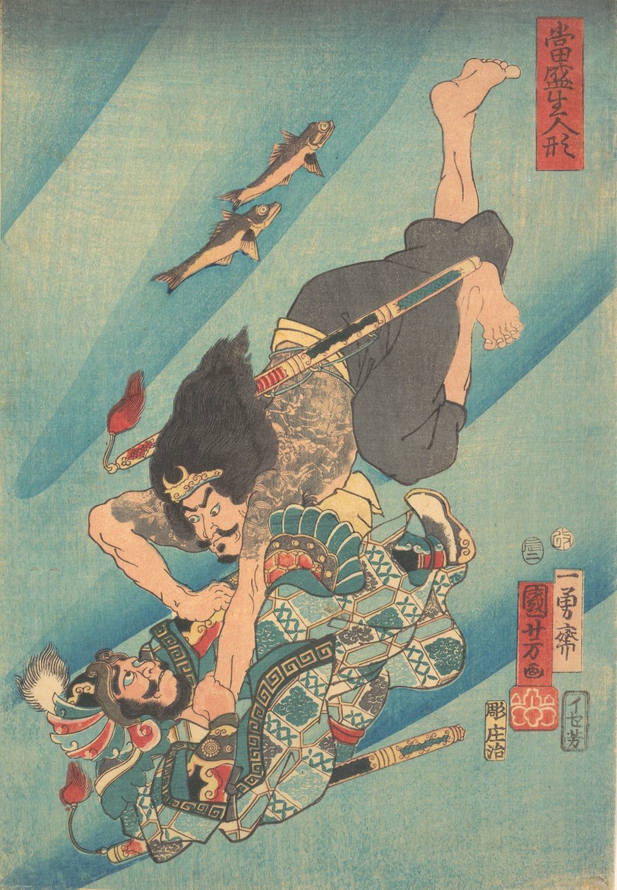 Tanmeijiro Genshogo kjemper under vann, 1856, 2. måned., 1856, av Utagawa Kuniyoshi
