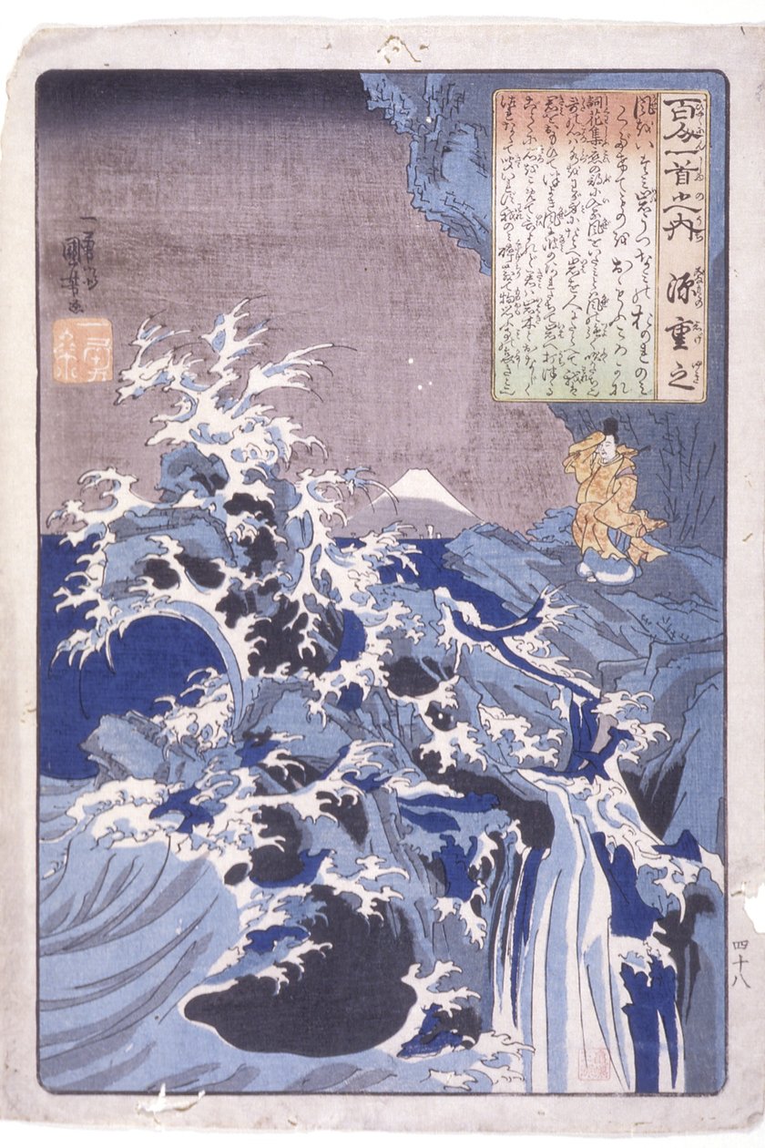 De 100 poetene: Minamoto Shigeyuki av Utagawa Kuniyoshi