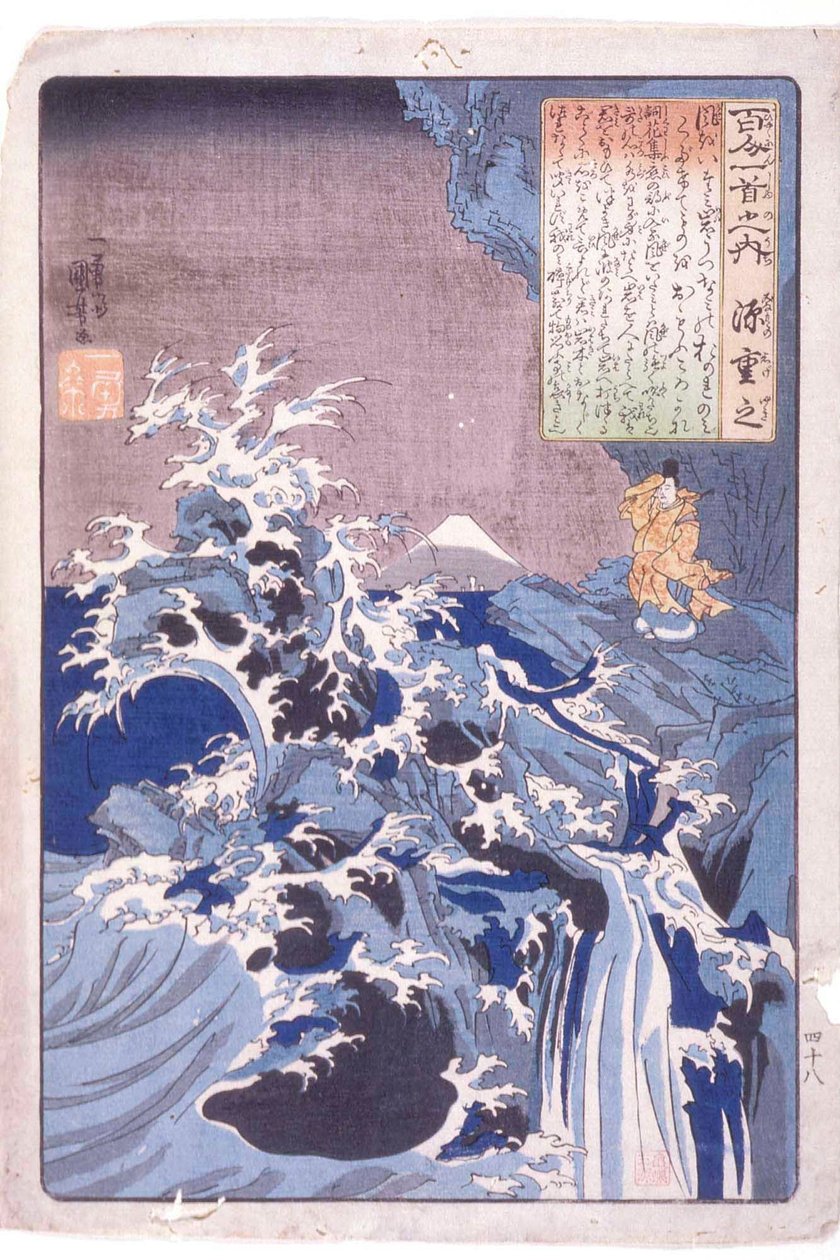 De 100 poetene: Minamoto Shigeyuki av Utagawa Kuniyoshi