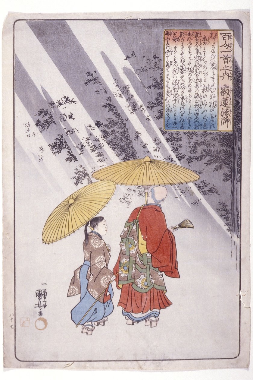 De 100 dikterne: Prest Jakuren av Utagawa Kuniyoshi