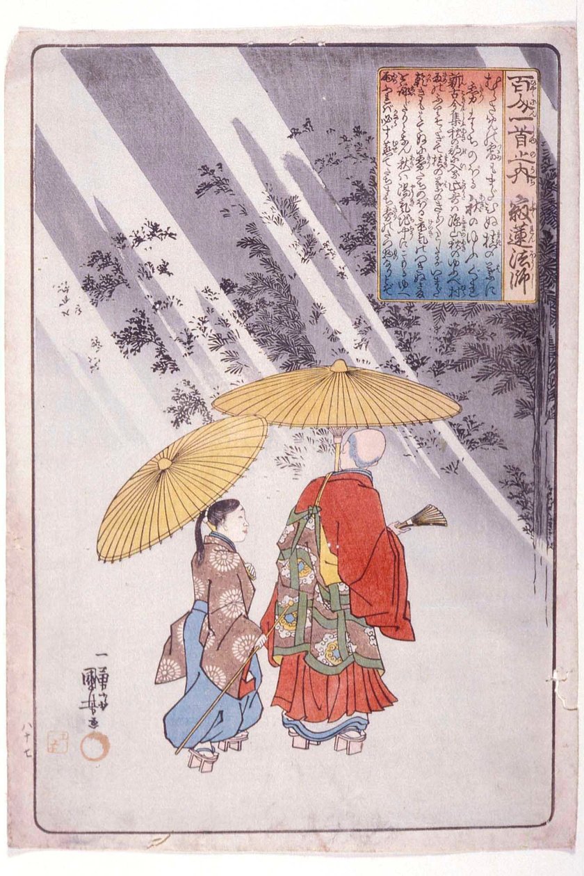 De 100 dikterne: presten Jakuren av Utagawa Kuniyoshi