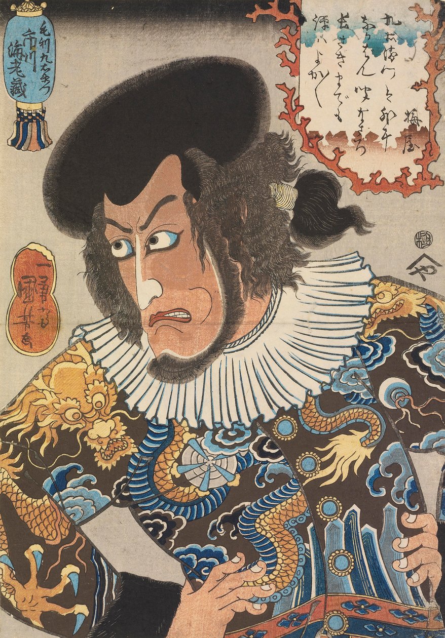 Skuespilleren Ichikawa Ebizo V som Kezori Kuemon, treblokktrykk, utgitt av Fujiokaya Hikotaro (Shogendo), 8. måned 1840 (farget treblokktrykk) av Utagawa Kuniyoshi