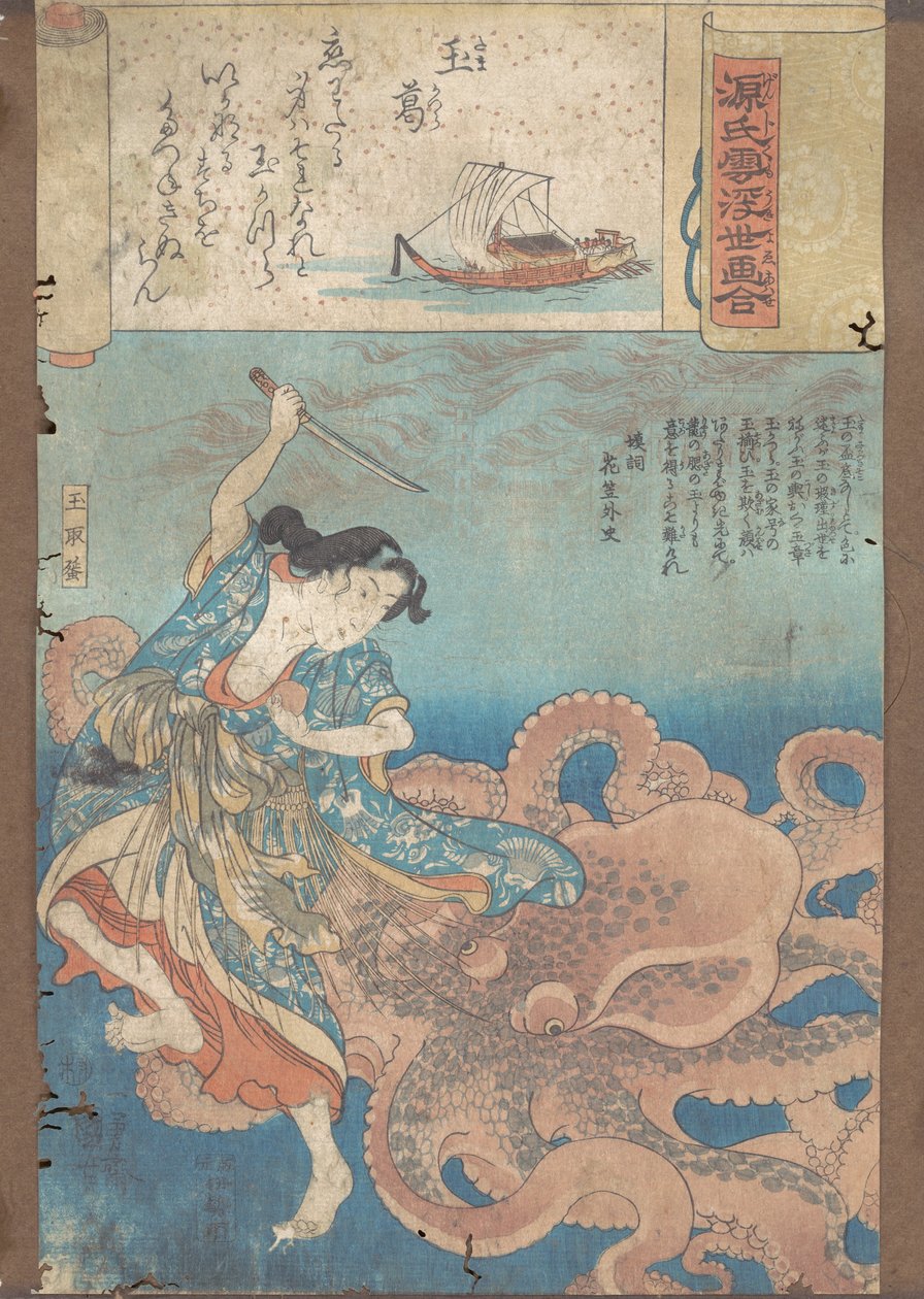 Den juvelbesatte rosenkransen av Utagawa Kuniyoshi