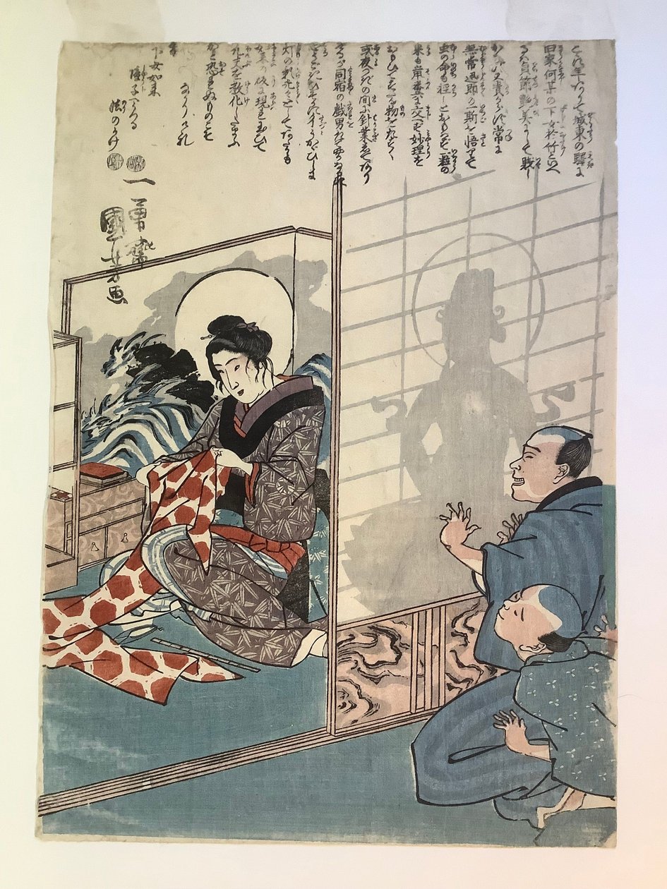 Legenden om tjenestejenta Otake av Utagawa Kuniyoshi