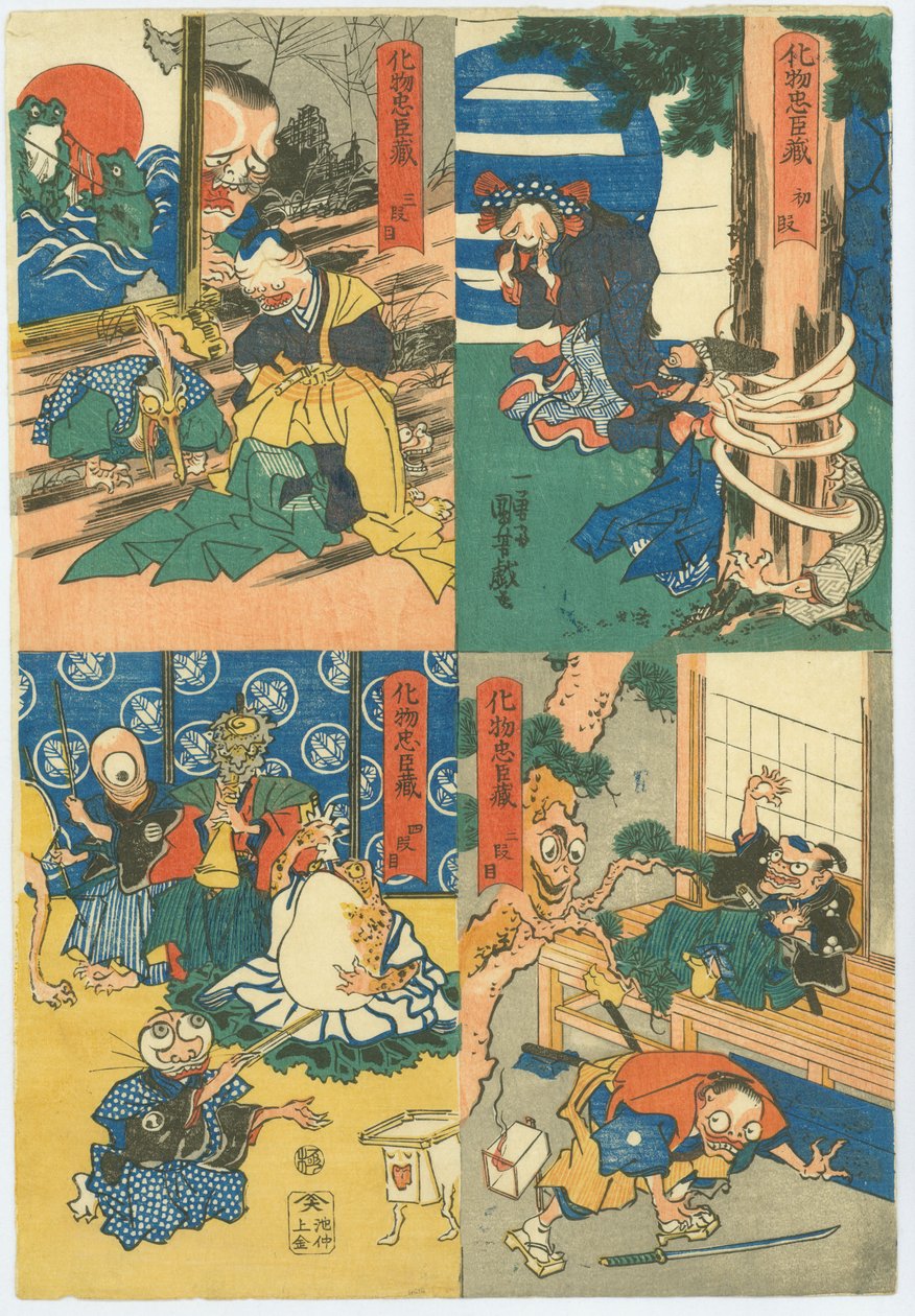 Monsterets Chūshingura (Bakemono Chūshingura) av Utagawa Kuniyoshi