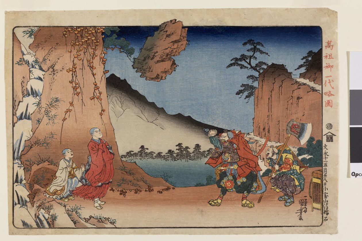  av Utagawa Kuniyoshi