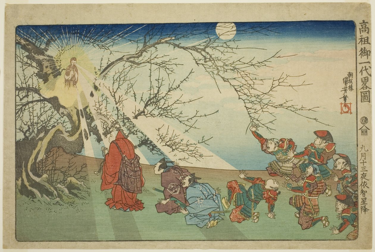 The Star Descends on Echi on the Thirteenth Night of the Ninth Month (Kugatsu jusan yoru Echi shoko), fra serien "Concise Illustrated Biography of the Great Priest [Nichiren] (Koso go ichidai ryakuzu)" av Utagawa Kuniyoshi