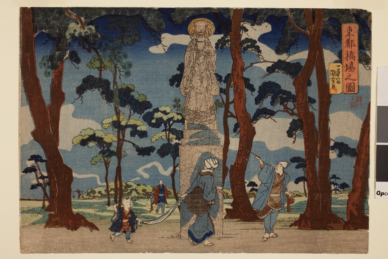  av Utagawa Kuniyoshi