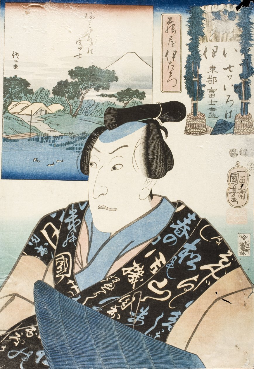 Stavelsen «i»; Skuespiller i rollen som Fujiya Izaemon av Utagawa Kuniyoshi