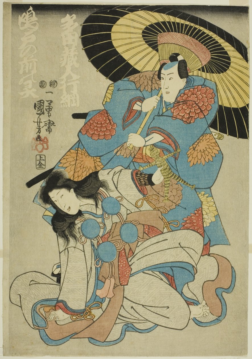 Skuespillerne Ichimura Uzaemon XII som Tada Kurodo Yukitsuna og Bando Shuka som spøkelset til Naruto no Mae av Utagawa Kuniyoshi