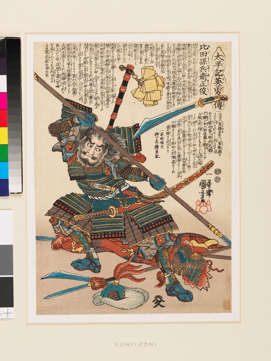  av Utagawa Kuniyoshi