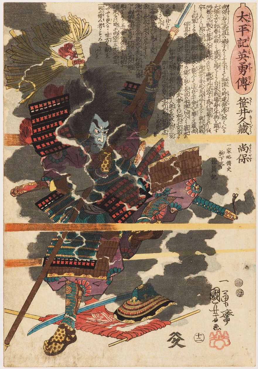 Krigeren Sasai Kyūzō Masayasu (Sakai Kyūzō Narishige) i slaget ved Anegawa av Utagawa Kuniyoshi