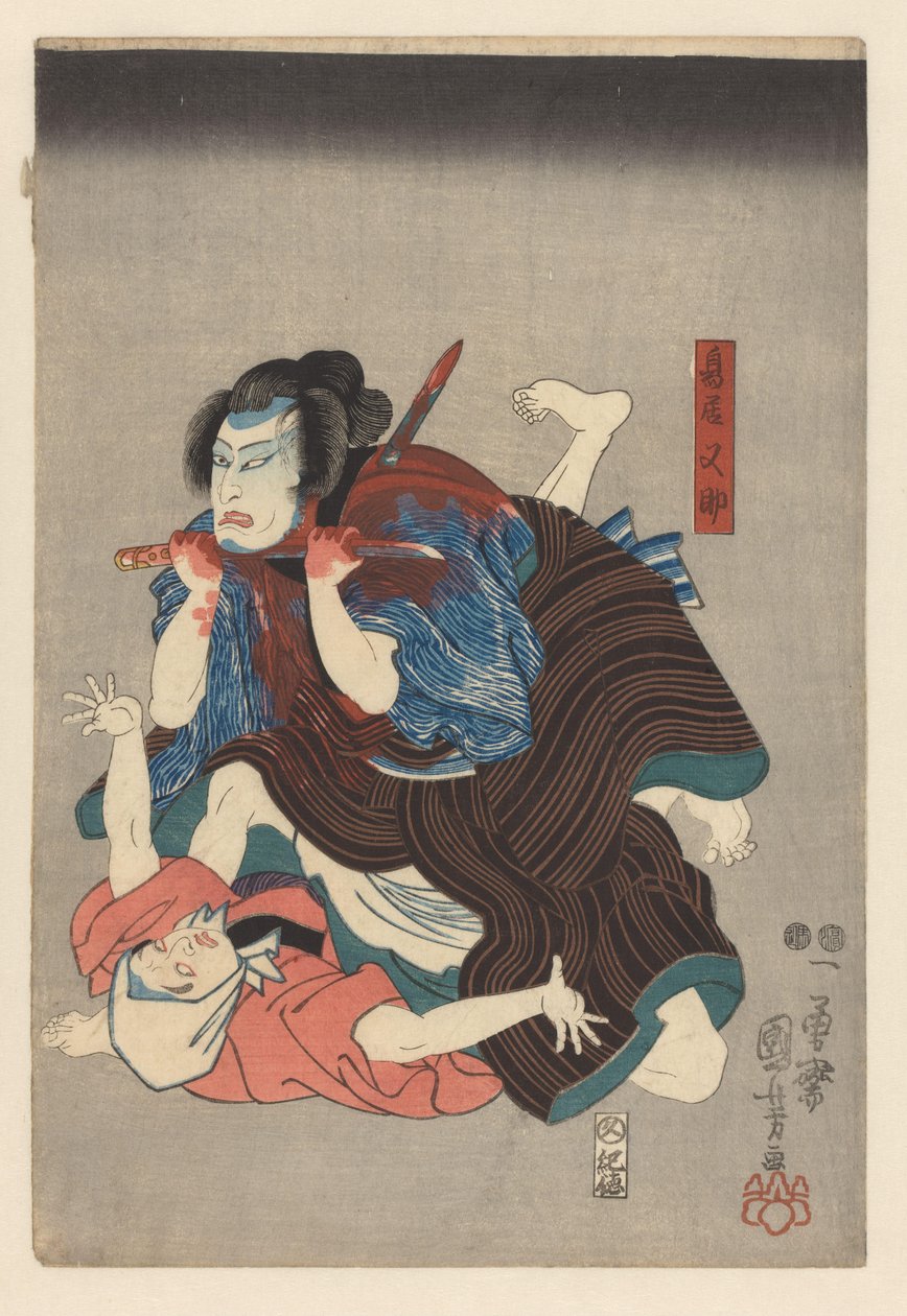 Torii Matasuke kutter halsen hans av Utagawa Kuniyoshi