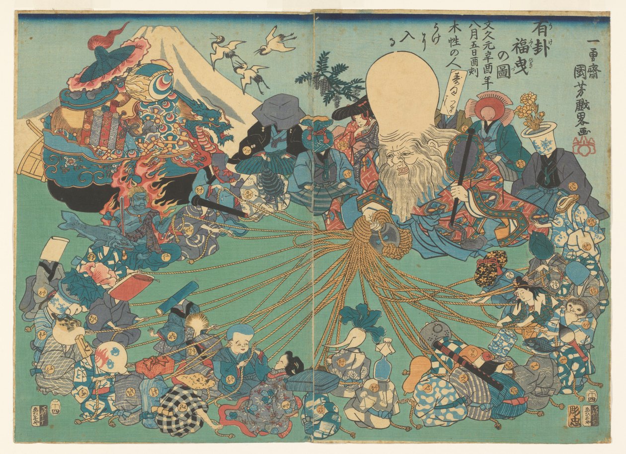 Trekk riktig lotteri av Utagawa Kuniyoshi