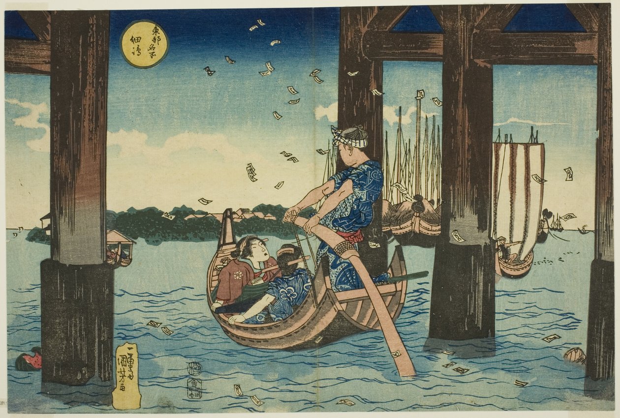 Tsukuda Island (Tsukudajima), fra serien "Famous Places in the Eastern Capital (Toto meisho)" av Utagawa Kuniyoshi
