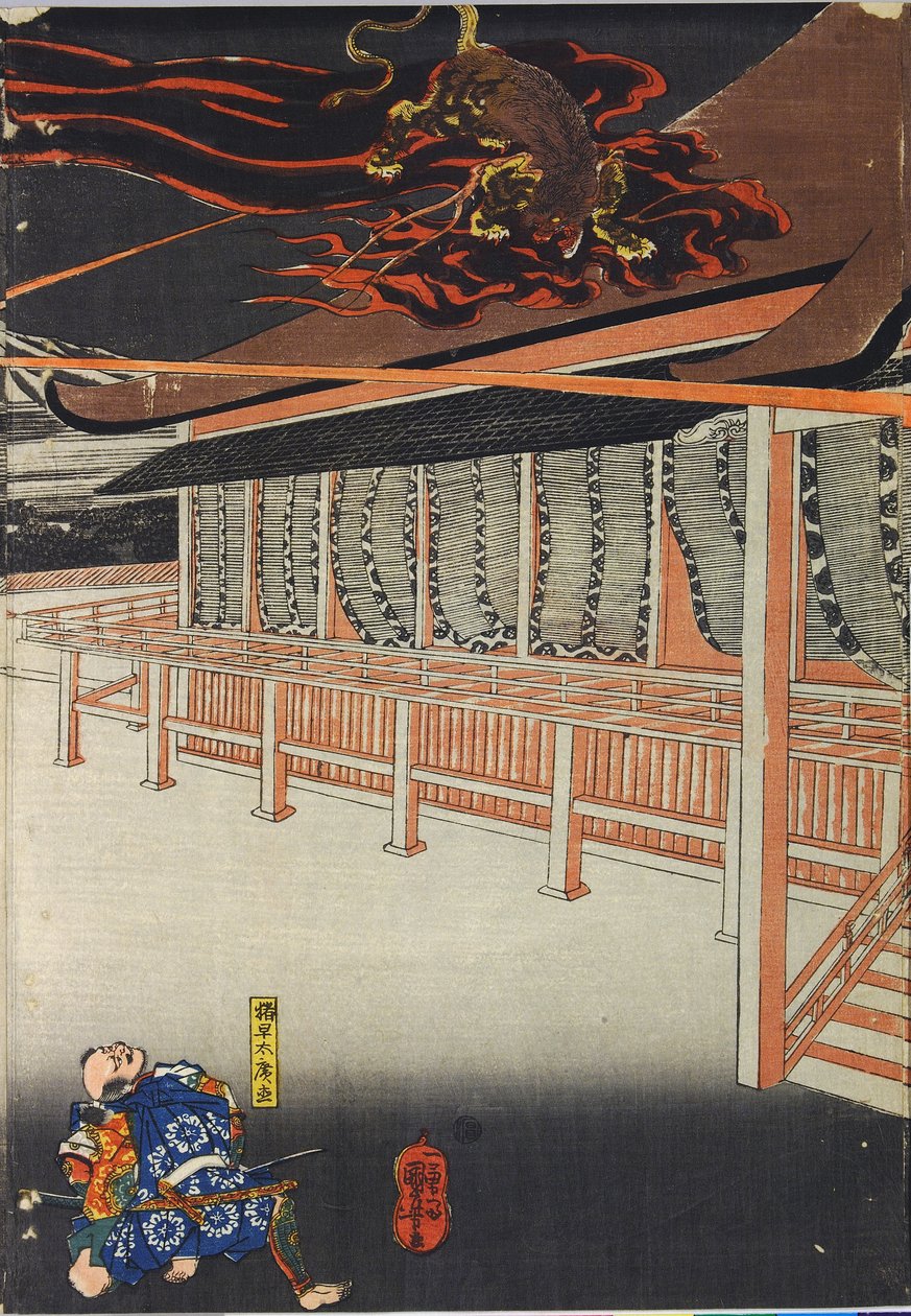 Ukjent bilde av Utagawa Kuniyoshi
