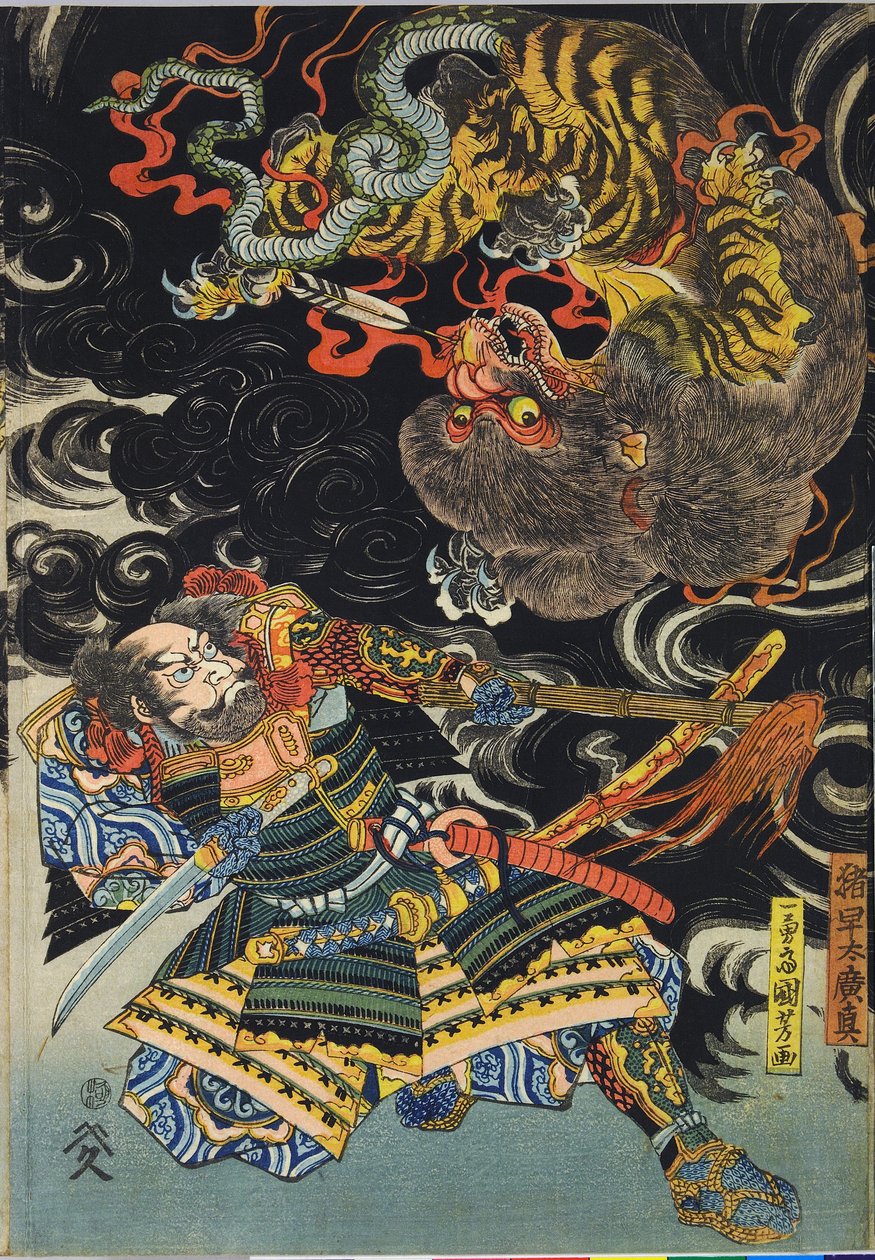 Ukjent bilde av Utagawa Kuniyoshi