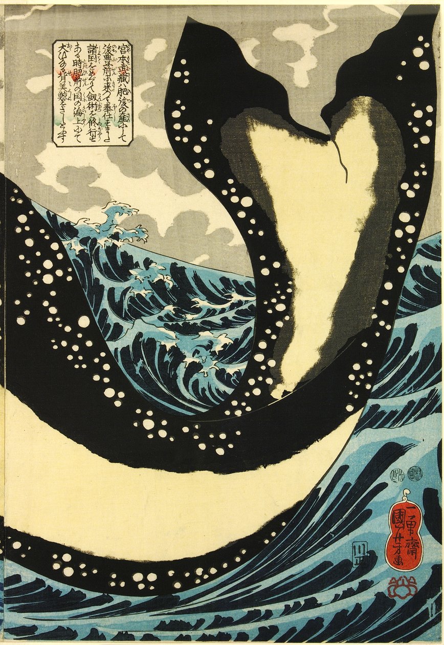 Ukjent bilde av Utagawa Kuniyoshi