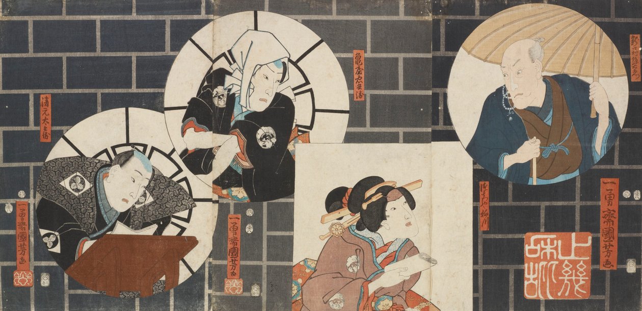 Uten tittel. (3 skuespillerportretter, fra høyre til venstre): Bandô Hikosaburô som Ninokuchimura Magoemon; Iwai Kumesaburô som Tsuchiya Umekawa; Kataoka Gadô som Kameya Chûbei (1 sanger): Kiyomoto Tahei av Utagawa Kuniyoshi