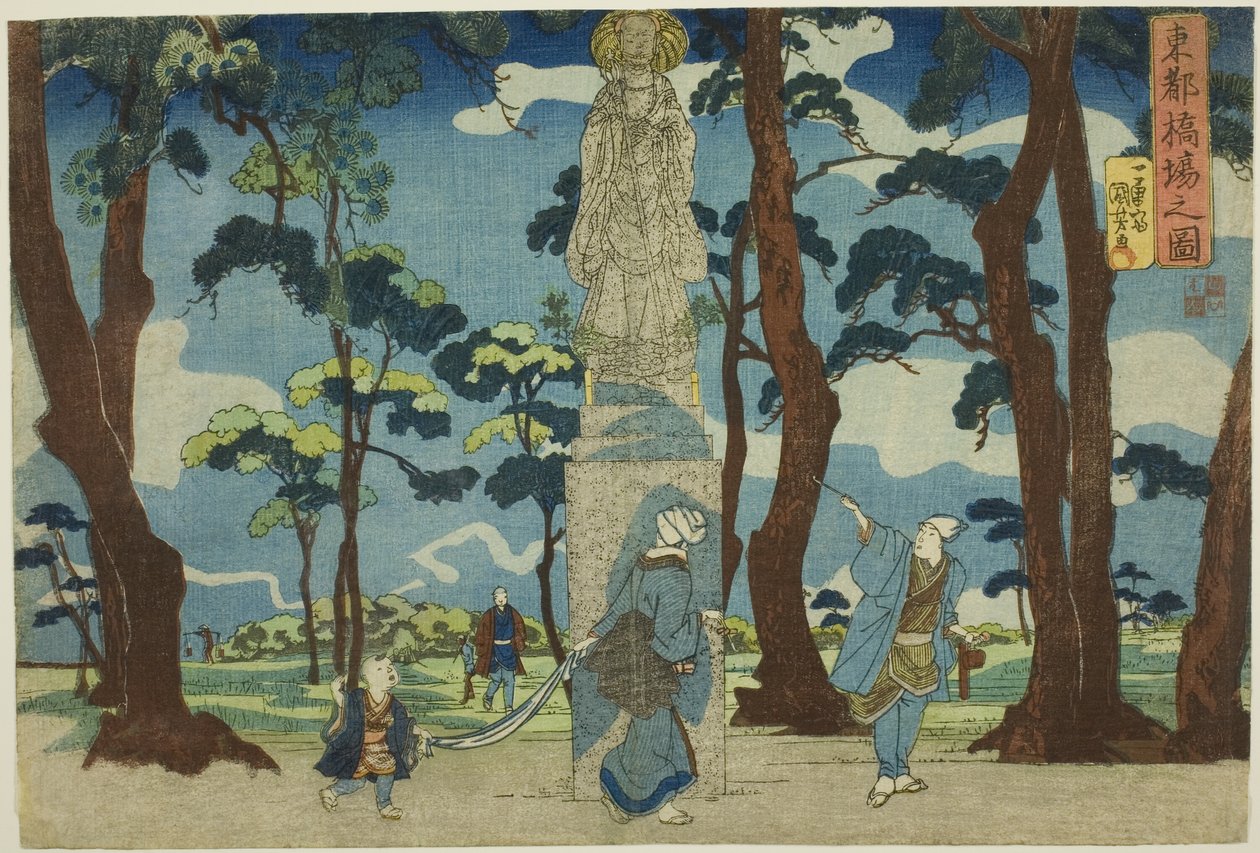 Utsikt over Hashiba i den østlige hovedstaden (Toto Hashiba no zu), fra serien "Views of the Eastern Capital (Toto no zu)" av Utagawa Kuniyoshi