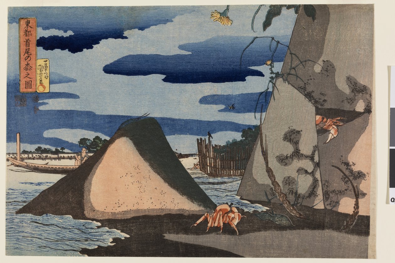  av Utagawa Kuniyoshi