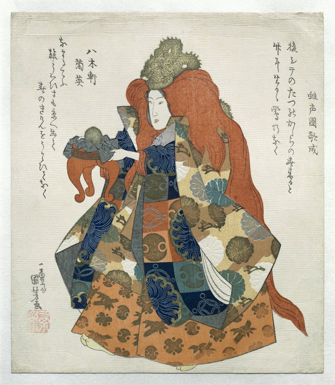 Kvinne med dragekrone og offerbord av Utagawa Kuniyoshi