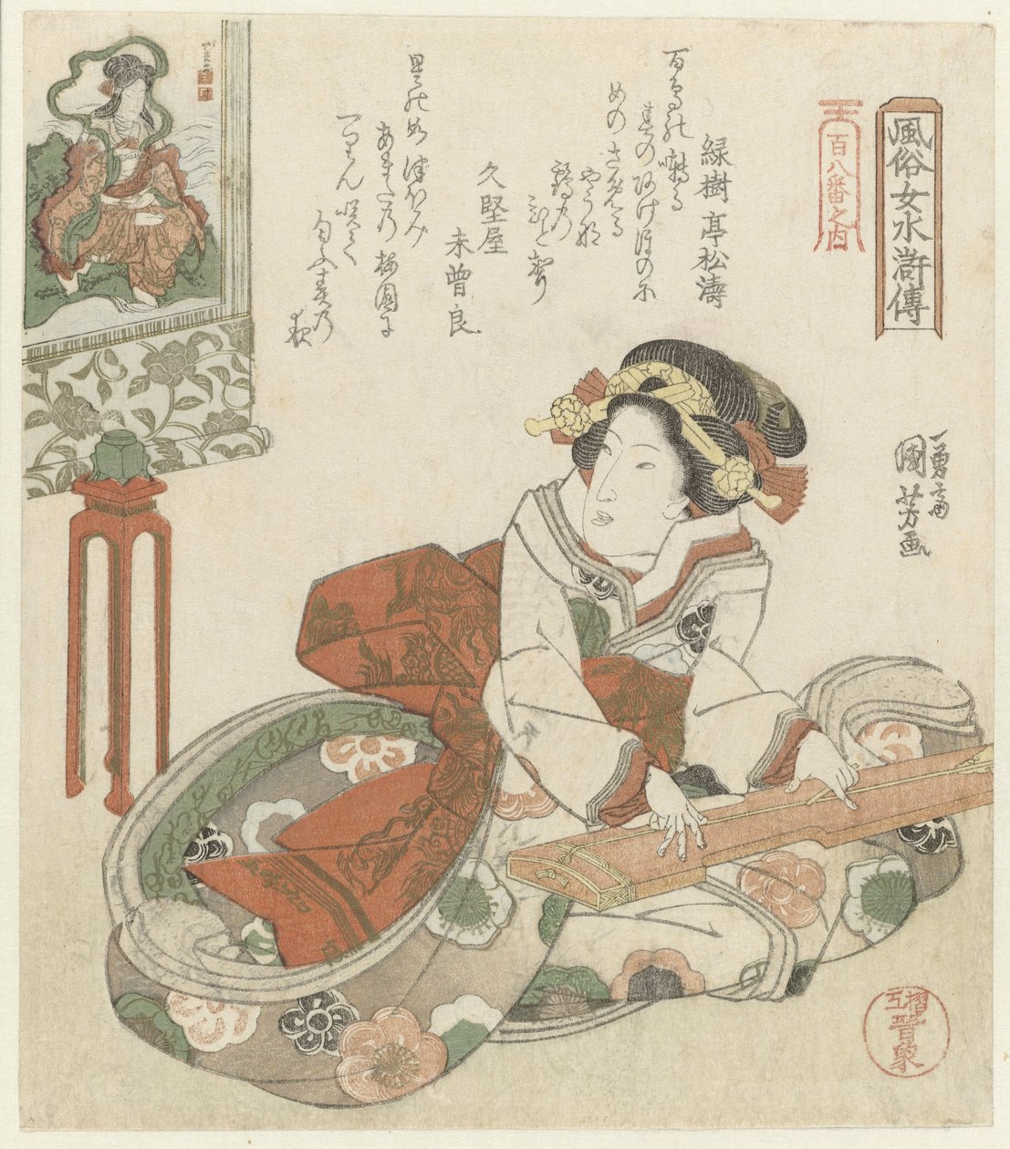 Kvinne leker på kotoen Elegant Women as the Heroes of the Suikoden - fra en serie av One Hundred and Eight (serietittel) Fûzoku onna Suikoden - Hyakuhachiban no uchi (serietittel på objekt) av Utagawa Kuniyoshi