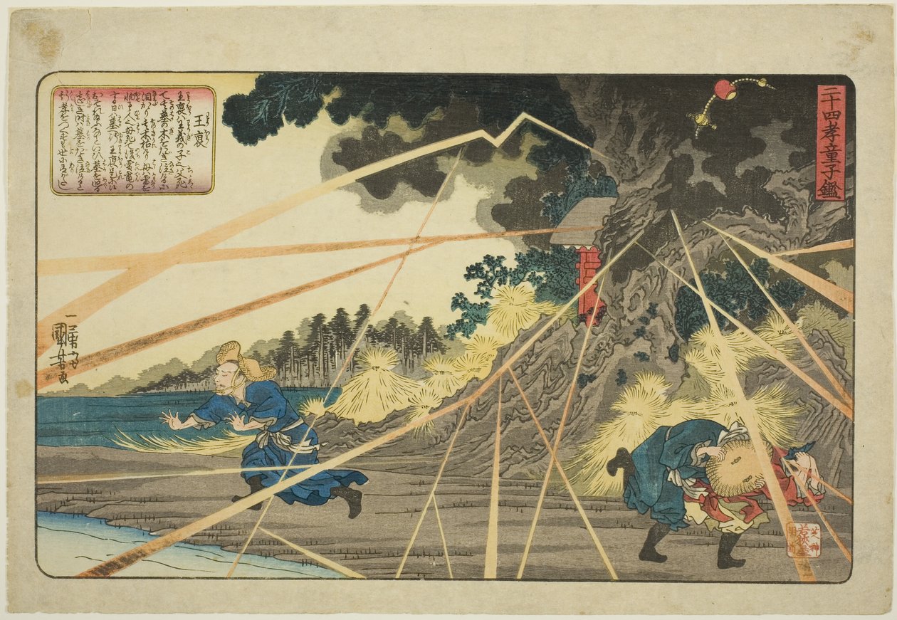 Wang Pu (Oho), fra serien "Twenty-four Paragons of Filial Piety as a Mirror for Children (Nijushiko doji kagami)" av Utagawa Kuniyoshi