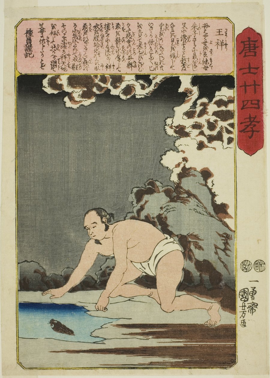 Wang Xiang (O Sho), fra serien "Twenty-four Paragons of Filial Piety in China (Morokoshi nijushiko)" av Utagawa Kuniyoshi