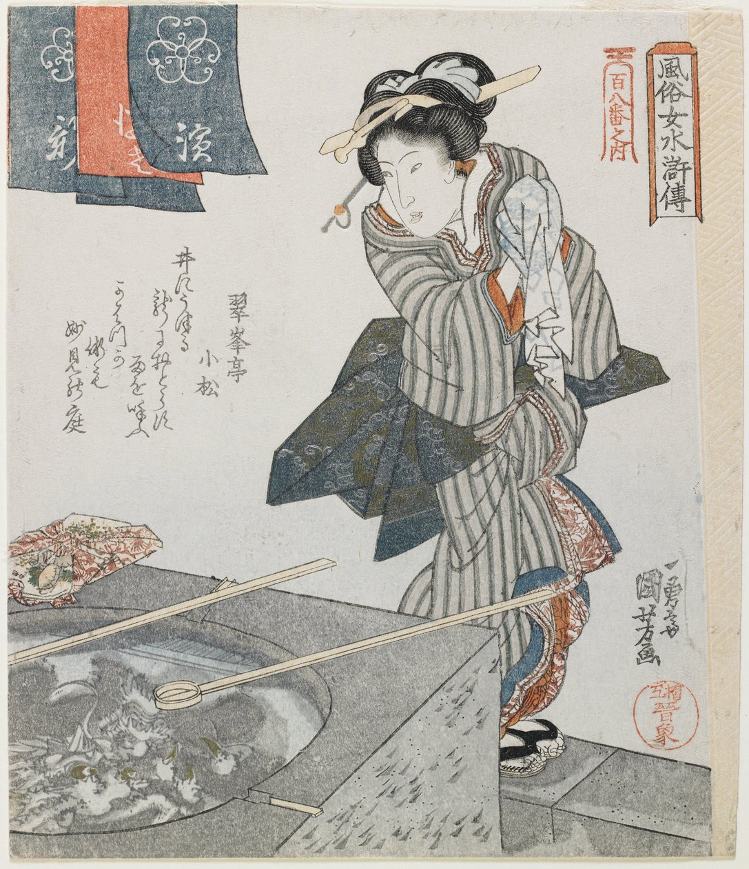 Håndvask som mitate av Gongsun Sheng av Utagawa Kuniyoshi